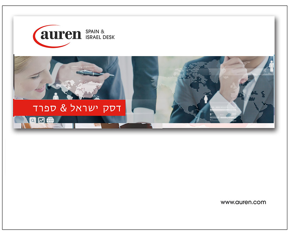 מנגנון תכנון מס בינלאומי ייחודי בספרד מנגנון תכנון מס בינלאומי ייחודי בספרד