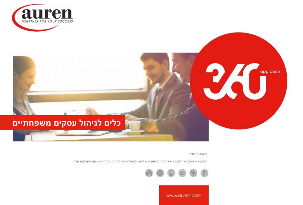 https://auren.com/il/wp-content/uploads/2022/01/Family-business-עברית.pdf