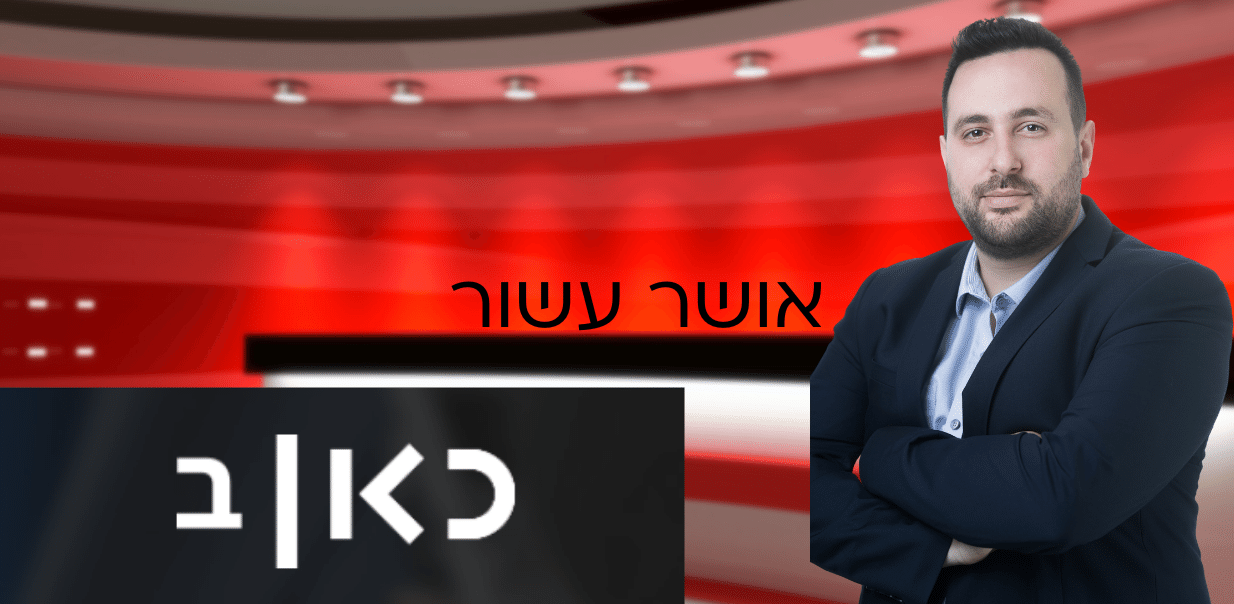 פריצת ענק לאתרי הכרויות: חשיפת מידע של מאות אלפי ישראלים