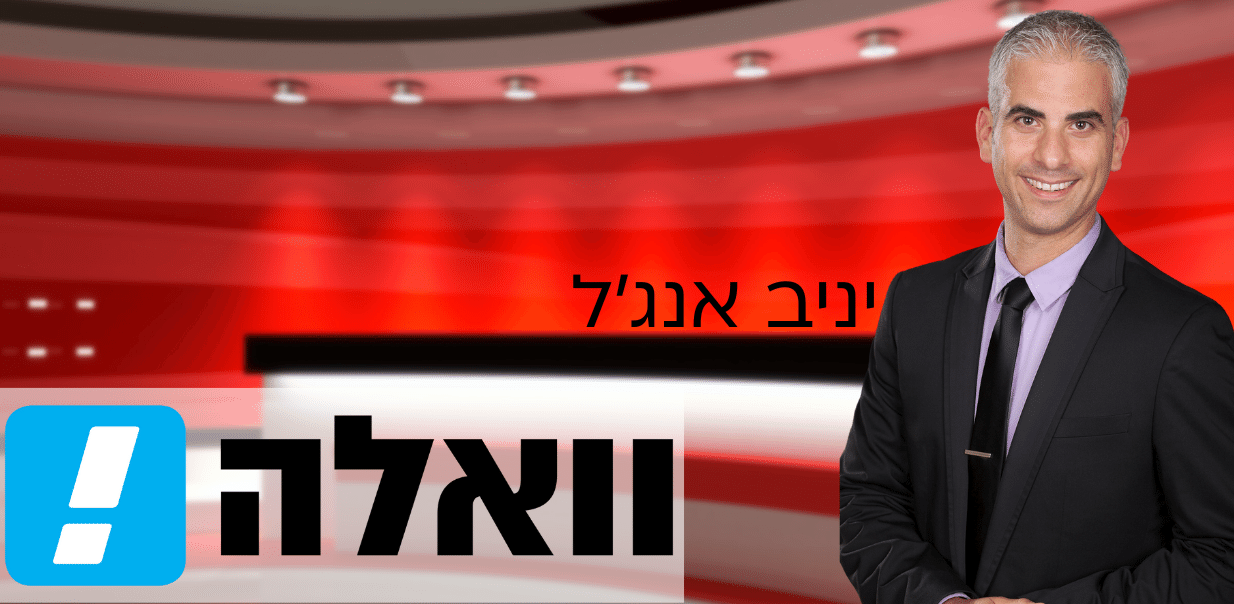 לא דיווחתם תשלום מס בגין הכנסות מחו”ל?