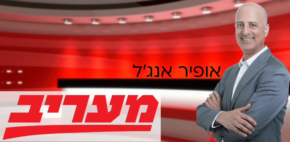 רוצים אמריקה: מי צפוי להרוויח בגדול מהפטור לויזה לארה”ב וכמה?