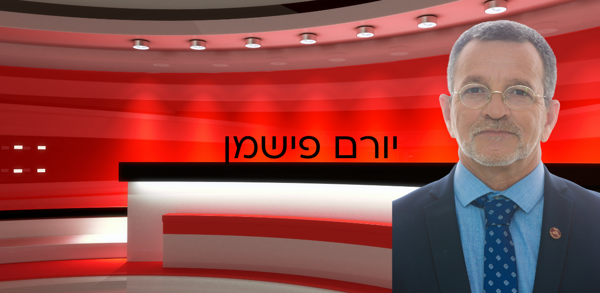 האם כל משבר הוא באמת הזדמנות לצמיחה? יורם פישמן בפאנל עסקים RishonTech