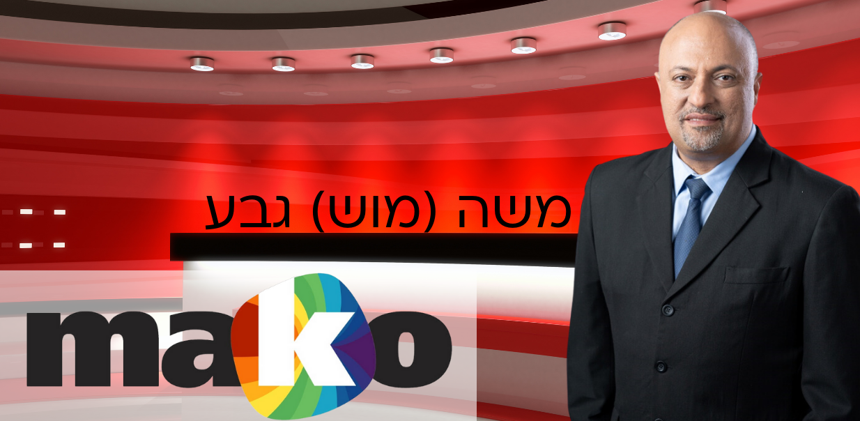 שווה זהב – הטבות המס של גיל הזהב