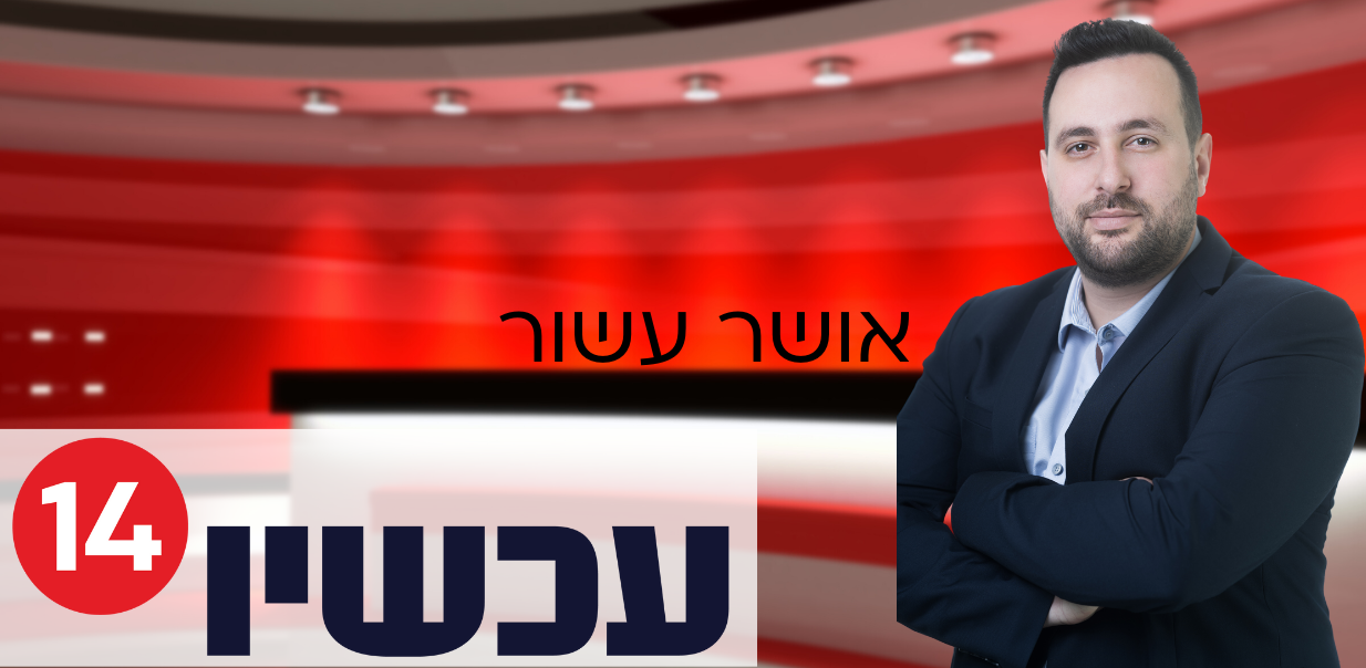 מערכה ברשת: מלחמת הסייבר בין ישראל לאיראן.